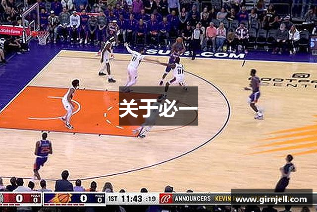 关于星空xk体育